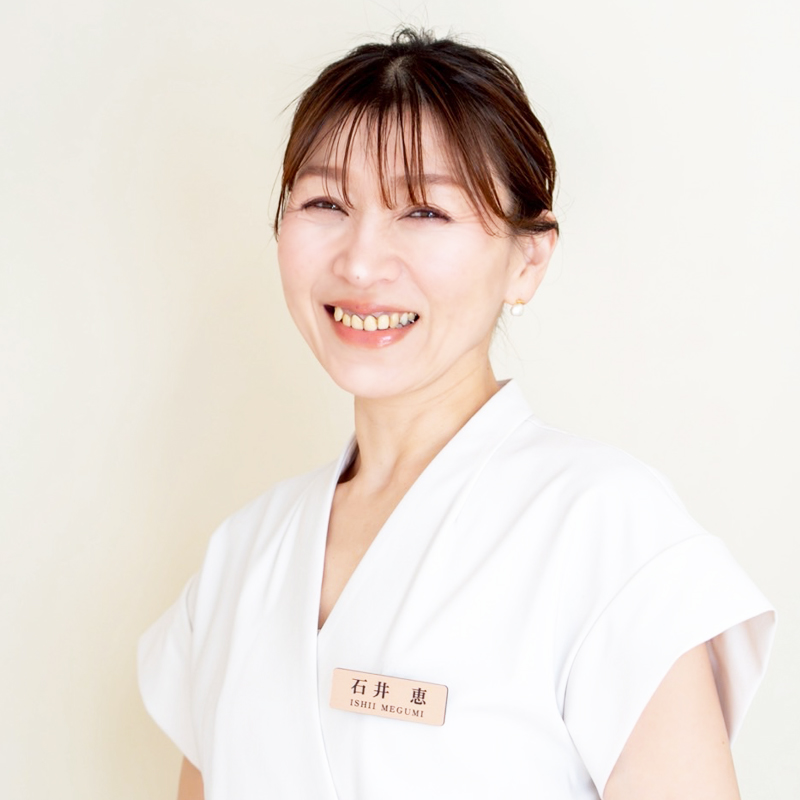代表 石井 恵
